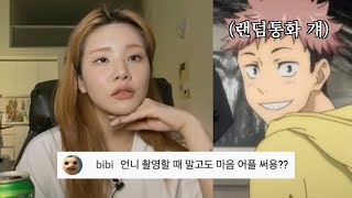 랜덤통화 비하인드(?) | 연예인 만난 썰 | 도로주행 떨어진 썰