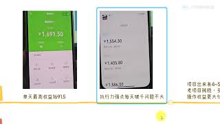 男粉付费进群快手私域变现闷声发财 ev