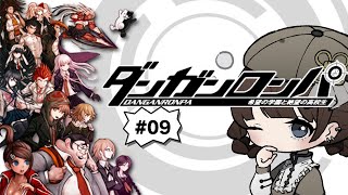 LIVE￤《 ダンガンロンパ / Danganronpa 》希望の学園と絶望の高校生 #9