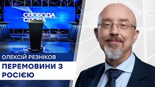 Як Росія США до танцю запрошувала - Свобода слова на ICTV