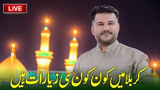 🔴Hazrat Imam Hussain as K Harram Ki Full Ziyarat - Karbala Iraq