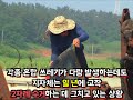 전주 마봉춘 뉴스 군산 개야도 쓰레기 천국