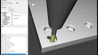 P 2 1（ＮＣプログラムエラー表示）　！　無料　3D切削NCシミュレータ「 Virtual NC 」