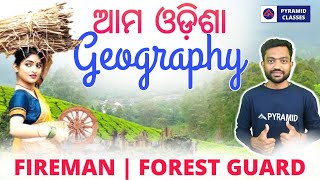 forest guard Recruitment 2023 | Odisha Geography | Fireman Odisha gk | pyramid classes