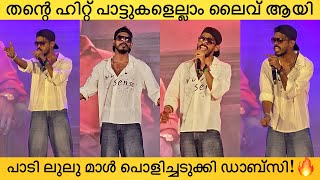 Dabzee Live Performance | Malabari Banger, Olam Up, Manka, Habibi Drip, Illuminanti, Lulu Mall Kochi