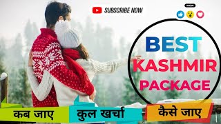 Kashmir | Kashmir tour package | Gulmarg | Sonmarg | Pahalgam | srinagar | Kashmir tourist places