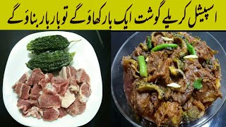 Karely Gosht - Special Recipe - کریلے گوشت