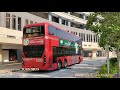 【茄子快拍】【曾咀親身上陣】🇭🇰hong kong bus kmb 56s atenu1390 @vk3617 tuen mun station 🍆🍆tsang tsui 九龍巴士 屯門站🍆🍆曾咀