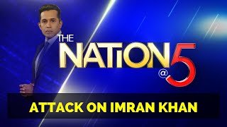 Attack on Imran Khan News | Imran Rally Attack | Pakistan News Today | English News | News18
