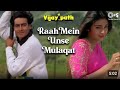 Raah Mein Unse Mulaqat | Vijaypath | Ajay Devgn, Tabu | Kumar Sanu, Alka Yagnik | 90's Hit Songs