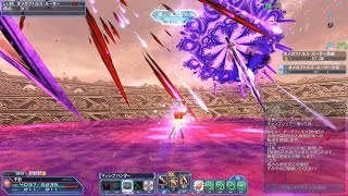 [PSO2] 異界に紡がれし知の化身 UH