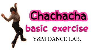 ［社交ダンス・チャチャチャ］第2回  CHACHACHA BASIC STEP オンライングループレッスンルーティン