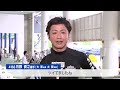 sg9冠 石野貴之 技ありの道中戦 │boatcast news 2023年5月25日│