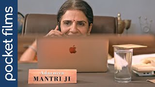 Adarniya Mantri Ji - A gripping tale of black money, betrayal, and an unresolved mystery | Hindi