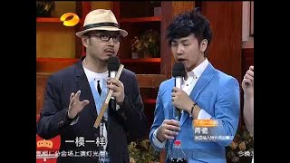 湖南卫视天天向上-武林高手齐聚一堂-120601