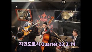 지민도로시 Quartet 재즈라이브 후암동 해방촌 사운드독 째즈클럽 jazzlive club sounddog