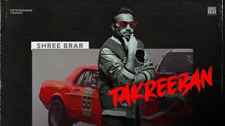 Takreeban - ||  Official Video ||  Shree Brar || New Punjabi Song 2023 || 4K HD