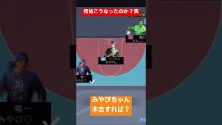 代表の一言で混乱しました😵‍💫【スマッシュダンク】SmashDunk