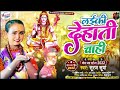 video dulha dehati chahi shilpi raj suraj surya bhojpuri bolbam song 2022 कांवर गीत