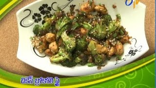 Telugu Ruchi Amerikalo – Chicken Broccoli Fry -చికెన్ భ్రోకోలి ఫ్రై