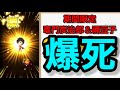 【ジャンプチ】期間限定『兄妹の絆　竈門炭治郎＆禰豆子』ガチャ動画！今回は神引きできるの！？【英雄氣泡】