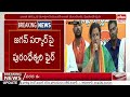 bjp president purandeswari satires on ys jagan over ap roads at dangerous situation eha tv