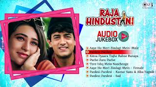 राजा हिंदुस्तानी - Audio Jukebox | Aamir Khan,  Karisma Kapoor | Nadeem Shravan 90's Hindi Songs