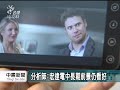 20111018 公視中晝新聞 宏達電告蘋果侵權敗訴