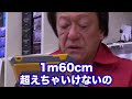 【村田基】このロッドは最悪です。今後消えますよ。【村田基切り抜き】