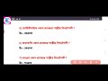 ভারতের বিভিন্ন রাজ্যের নৃত্য সম্বন্ধে গুরুত্বপূর্ণ প্রশ্ন indian classical and folk dance trick