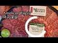 미국밥 wagyu beef korean bbq qurantinelife 미국자택격리생활 외식이 그리운날 미국집밥