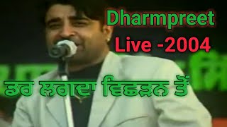 Dar Lagda Vichhdan Ton || Dharmpreet Live ||  ਡਰ ਲੱਗਦਾ ਵਿਛੜਨ ਤੋ || ਧਰਮਪ੍ਰੀਤ ਲਾਈਵ ||