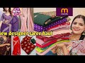 Meesho Designer Saree Haul/Festive wear/Partywear/Wedding/Trendy Saree Haul/Meesho Haul