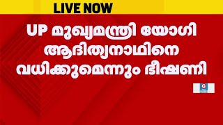 അയോധ്യ രാമക്ഷേത്രത്തിന് ബോംബ് ഭീഷണി; രണ്ട് പേര്‍ അറസ്റ്റില്‍ | Ayodya Ram Temple