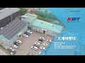 2022. 충북공업고등학교 산학일체형 도제학교 기업 홍보 영상