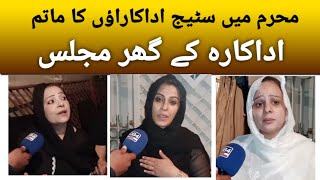 majlis aza at actress durdana Rehman home | Muharram procession shahida mini