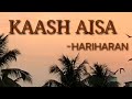 KAASH AISA KOI MANZAR HOTA || GHAZAL || HARIHARAN || UNPLUGGED || FT.BHAKTI GADHVI ||