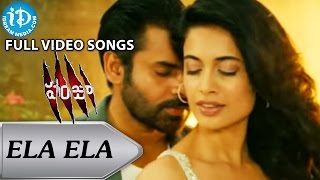 Pawan Kalyan Panjaa Songs - Ela Ela Video Song || Vishnuvardhan || Yuvan Shankar Raja