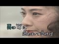 （カラオケ） 噂の女　 　内山田洋とクールファイブ