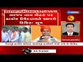 breaking bjp likely to give ticket for vav bypolls to candidate from thakor community banaskantha