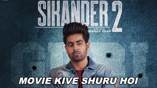 Making Of Sikander 2 : Guri | Kartar Cheema (Video) Sikander 2 Releasing On 2 August