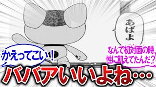 【ダンダダン】ばばあ かえってこい…に対する読者の反応集