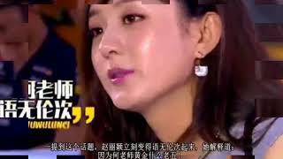 谢娜问赵丽颖为什么喜欢何炅？赵丽颖的回答让大家惊了