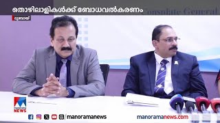 യുഎഇയിലെ കനത്ത ചൂട്; തൊഴിലാളികള്‍ക്ക് ബോധവല്‍കരണവുമായി AKMG ​| UAE | Heat