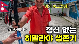 히말라야 트레킹 3일만에 정신줄 놓으면 생기는 일 - 안나푸르나(3)🇳🇵