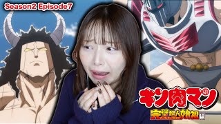 キン肉マン 完璧超人始祖編 2期7話(18話) リアクション 同時視聴｜Kinnikuman Perfect Origin Arc Season2 Episode7 Japanese Reaction