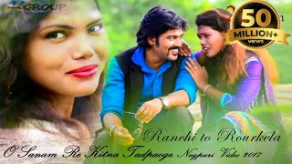 O SANAM SANAM RE KITNA TADPAOGE RE NAGPURI 2017(Kishor Group)