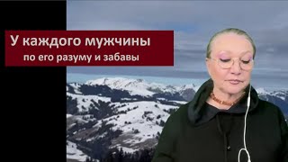 ЗАБАВЫ ЦАРЕЙ, а народу шиш! У каждого мужчины по его разуму и забавы № 5975