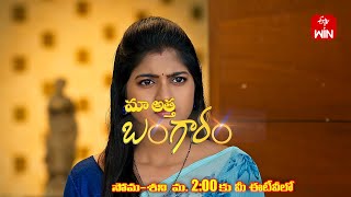 Maa Attha Bangaram Latest Promo | Episode No 381 | 4th May 2024 | ETV Telugu