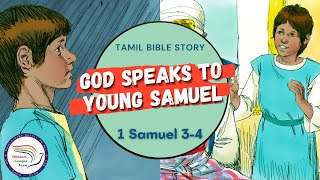 God speaks to young Samuel | கர்த்தர் சாமுவேலிடம் பேசுகிறார் | 1-Samuel 3-4 | Tamil Bible Story |DGT